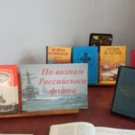 выставка