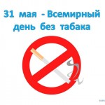 Табак и верзилу сведёт в могилу