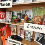 выставка