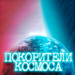 Неизвестная планета