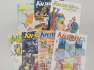 Кизили