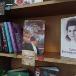 Книги с выставки