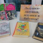 На столе лежат книги с выставки